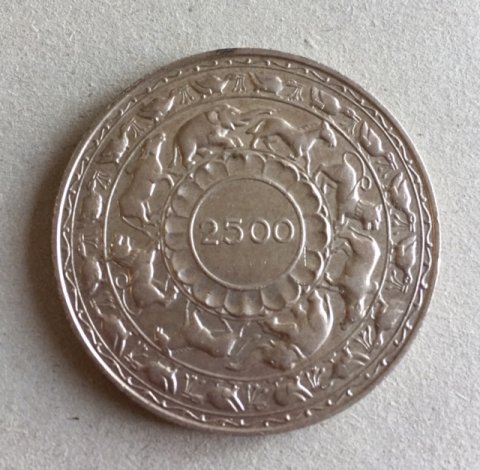 Ceylon  5 Rupee 1957