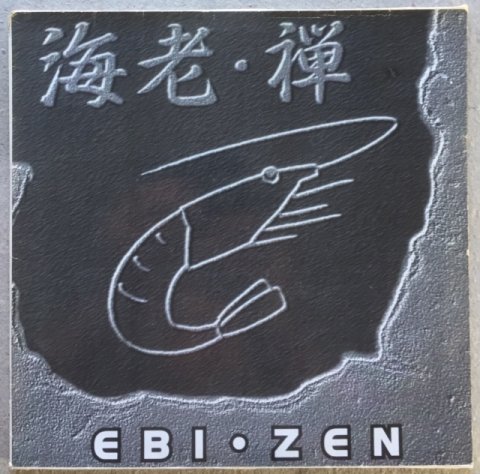 Ebi-zen.  ST 007