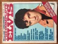 Elvis. The complete Elvis 1977
