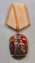 USSR Cevil fortjenstmedalje