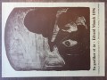 Edvard Munch Museet 1972