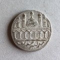 Indisk Tempelmønt